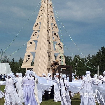 Таатта. Таатта үрэх. Таатта Ытык Кюель. Таатта Якутск. Таатта гербэтэ.